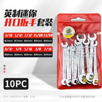 British 10pcs Dual-Open Mini Set [3/16-7/16] 020351