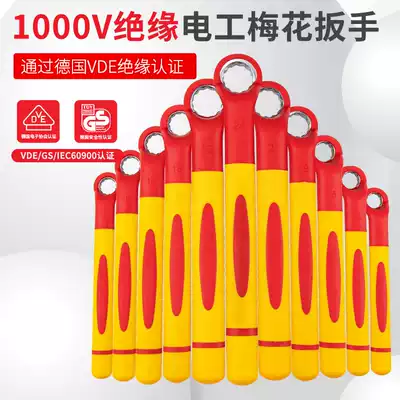 Electric insulation plum wrench VDE certification 1000V voltage-resistant electrical special tools Plum wrench Insulation wrench