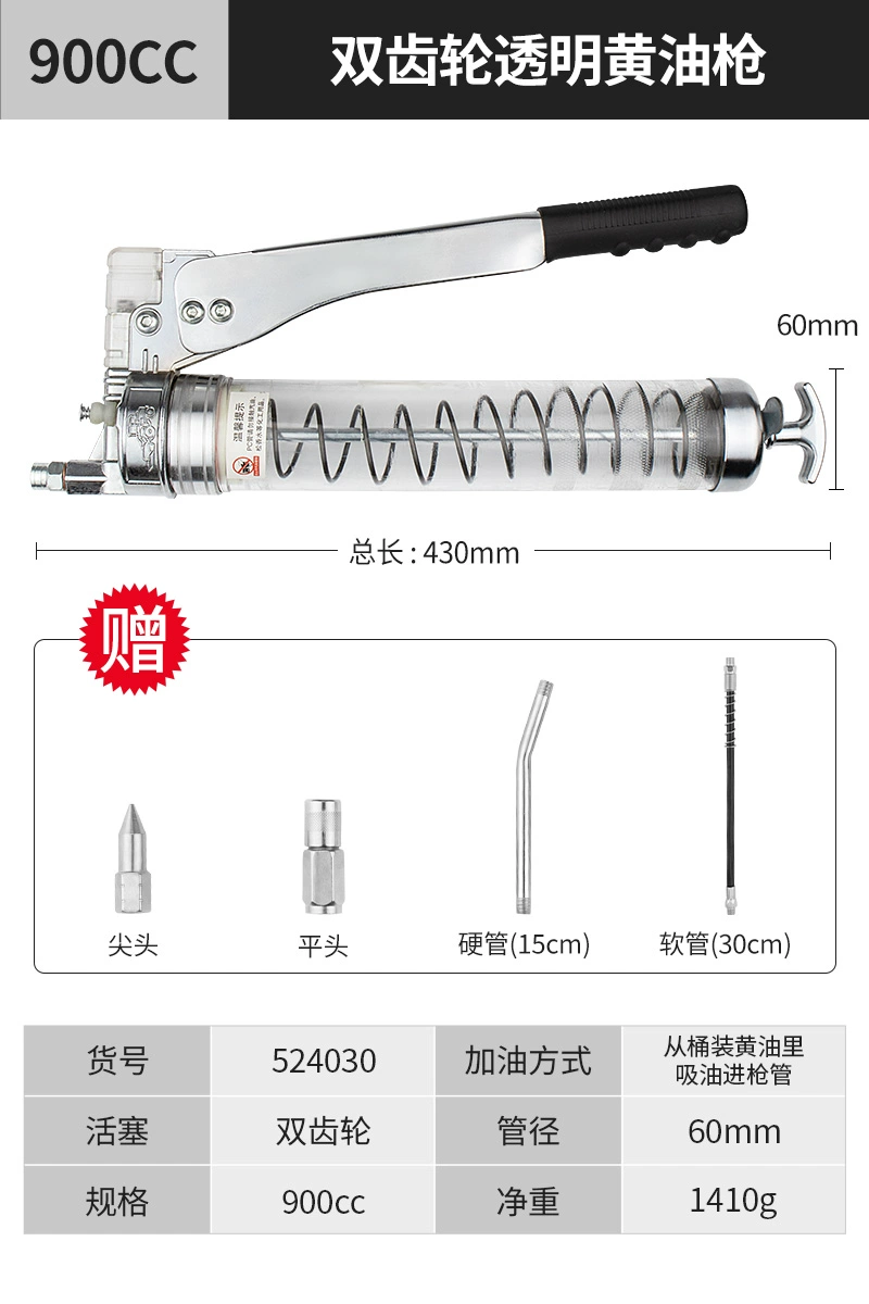 Súng bắn bơ thủ công, tạo tác bơ áp suất cao và tiết kiệm nhân công, máy tra dầu nhỏ trong suốt dành cho máy đào bơm mỡ bằng tay bơm mỡ điện 24v 