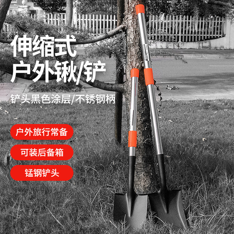 Pioneering telescopic shovel all-steel thickened stainless steel outdoor vehicle off-road vehicle with flat mouth agricultural digging shovel
