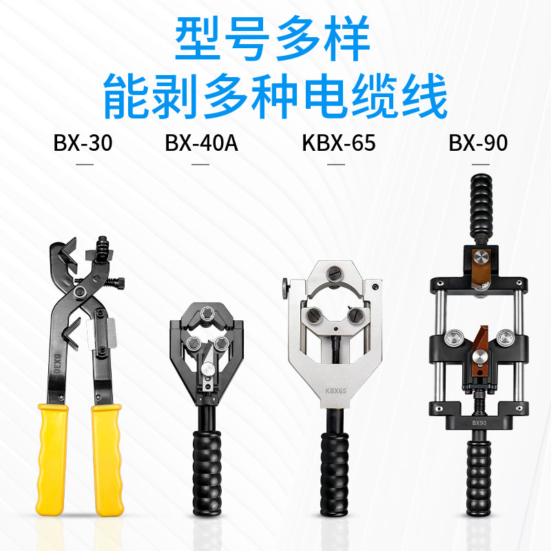 Explore Multifunctional Semiconductor Stripping Clippers Cable Distiller Insulation Layer EXPBX-30