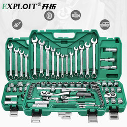 Sleeve Ratchet Wrench Combination Suit Tools Daquan Small and Large Flying Motorcycle Repair Complete Car Repair Auto Repair