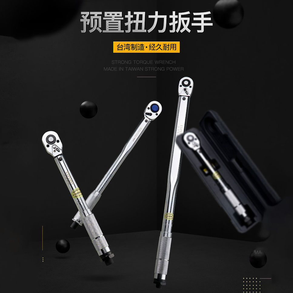 Pioneering Taiwan Manufacturing Torque Wrench 5-980Nm Adjustable Ratchet Moment Wrench Torque Kg Wrench