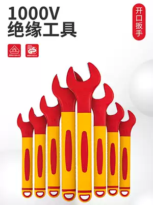 Open-end insulation open-end wrench VDE certification 1000V voltage-resistant electrical special tools Open-end wrench Insulation wrench