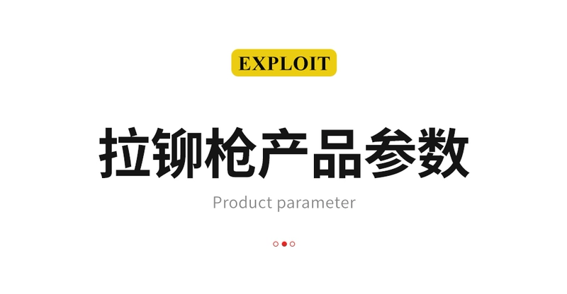 Hướng dẫn sử dụng súng bắn đinh tán kéo súng đinh tán hộ gia đình nhỏ cấp công nghiệp móng tay đinh tán Latin nhôm hợp kim đinh tán kéo nắp súng đinh tán máy khoan tay