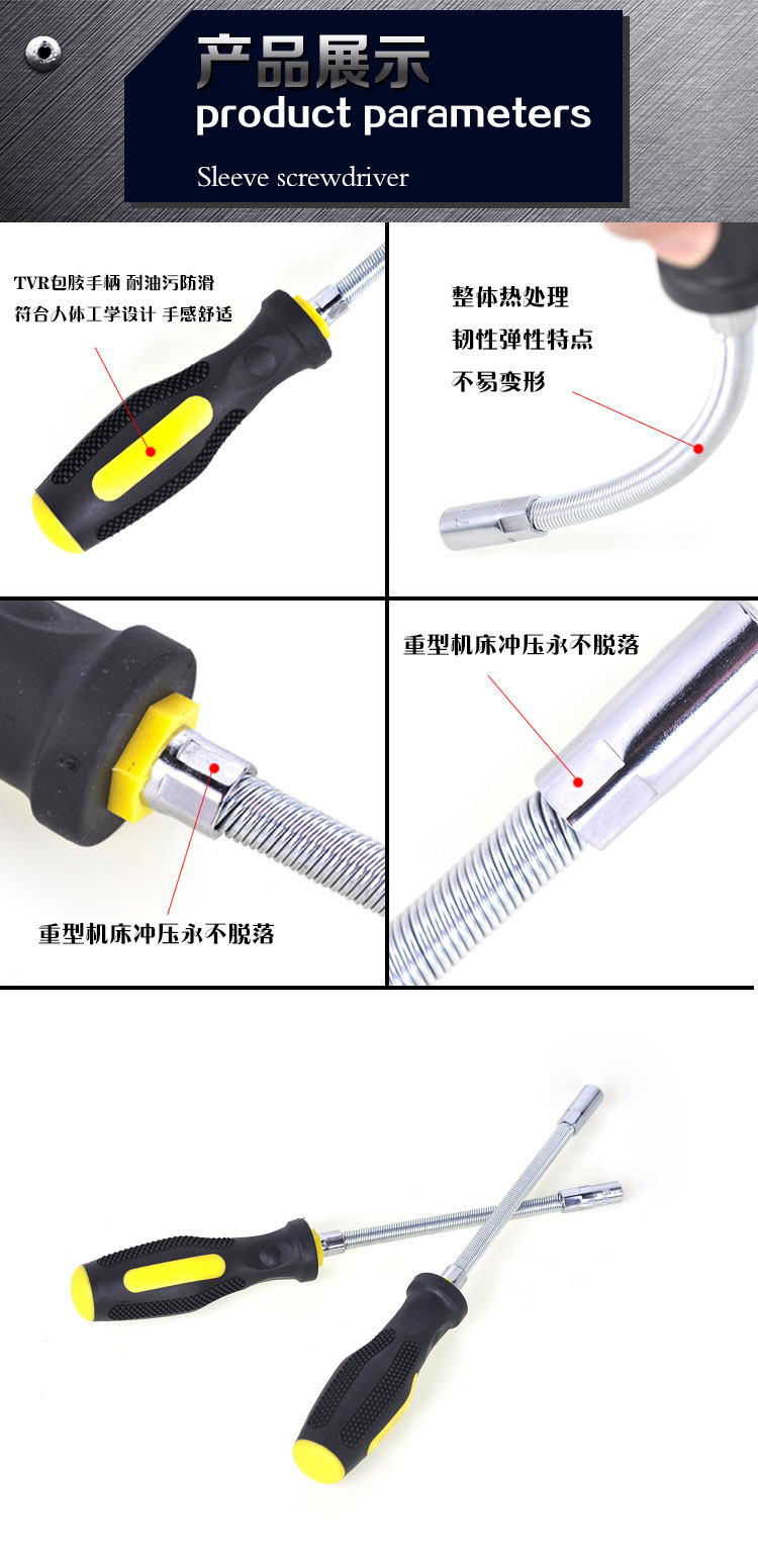 Tournevis pour réparation vélo EXPLOIT - Ref 2295918 Image 10