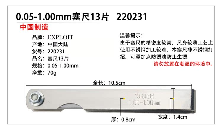 Phát triển 0,04-1,00mm Đồng hồ đo 13 mảnh Máy đo độ hở Công cụ đo 220231 - Dụng cụ cầm tay