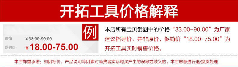 Tournevis pour réparation vélo EXPLOIT - Ref 2295292 Image 7