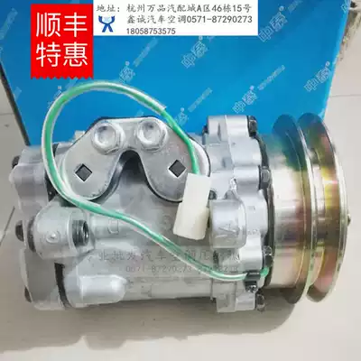 Applicable Yuchai 35 55 65 Air Conditioning Compressor Lovo 60 Compressor Weird Air Conditioning Air Conditioning Air Cooling Pump Refrigeration Pump