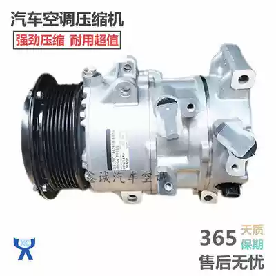 Applicable ToyotaCAMRYCorolla Crown REIZRAV4 Corolla Highlander Vios Air Conditioning Compressor