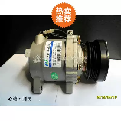 Applicable to Hafei Mingyi Lubao Saibao Automobile Air Conditioning Compressor Air Conditioning Pump Refrigeration Pump Original Factory Brand New