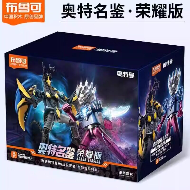 Ultraman Brucoco Glory Edition Fifth Series: Saiga Vs Super Zediton Ultraman Mingjian Limited Edition Figure with Light-Up Feature Ultraman Brucoco Glory Edition Fifth Series: Saiga Vs Super Zediton Ultraman Mingjian Limited Edition Figure with Light-Up Feature