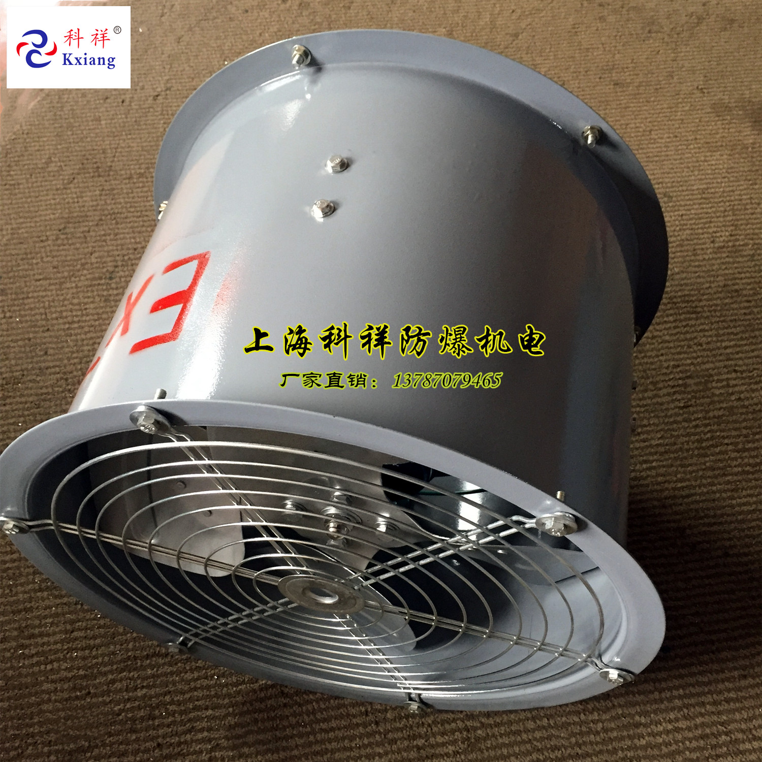 BDZ BSF General low noise axial fan mobile fixed position SF high temperature