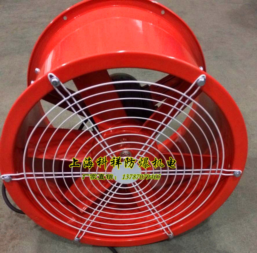 SF type low noise axial flow fan