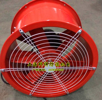 The SF-type low-noise axial-flow fan