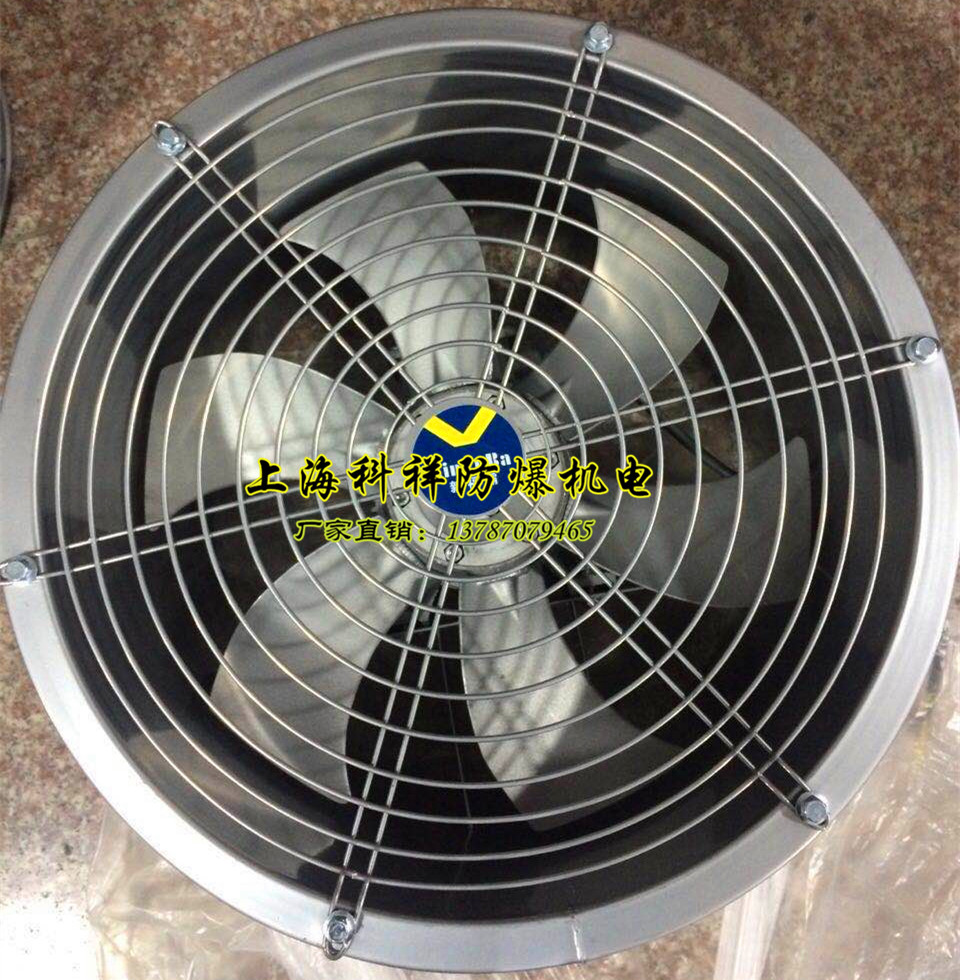 SF type high temperature resistant low noise axial flow fan