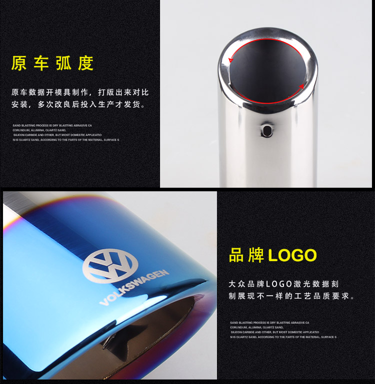 Special stainless steel exhaust pipe for beetle tail throat New beetle modified decoration