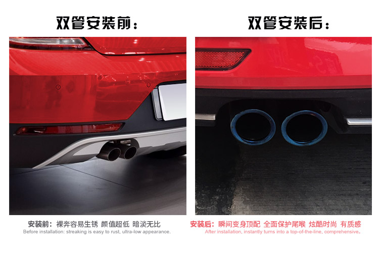 Special stainless steel exhaust pipe for beetle tail throat New beetle modified decoration