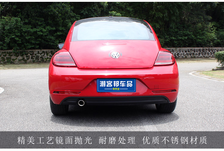 Special stainless steel exhaust pipe for beetle tail throat New beetle modified decoration