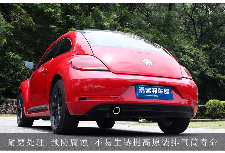 Special stainless steel exhaust pipe for beetle tail throat New beetle modified decoration