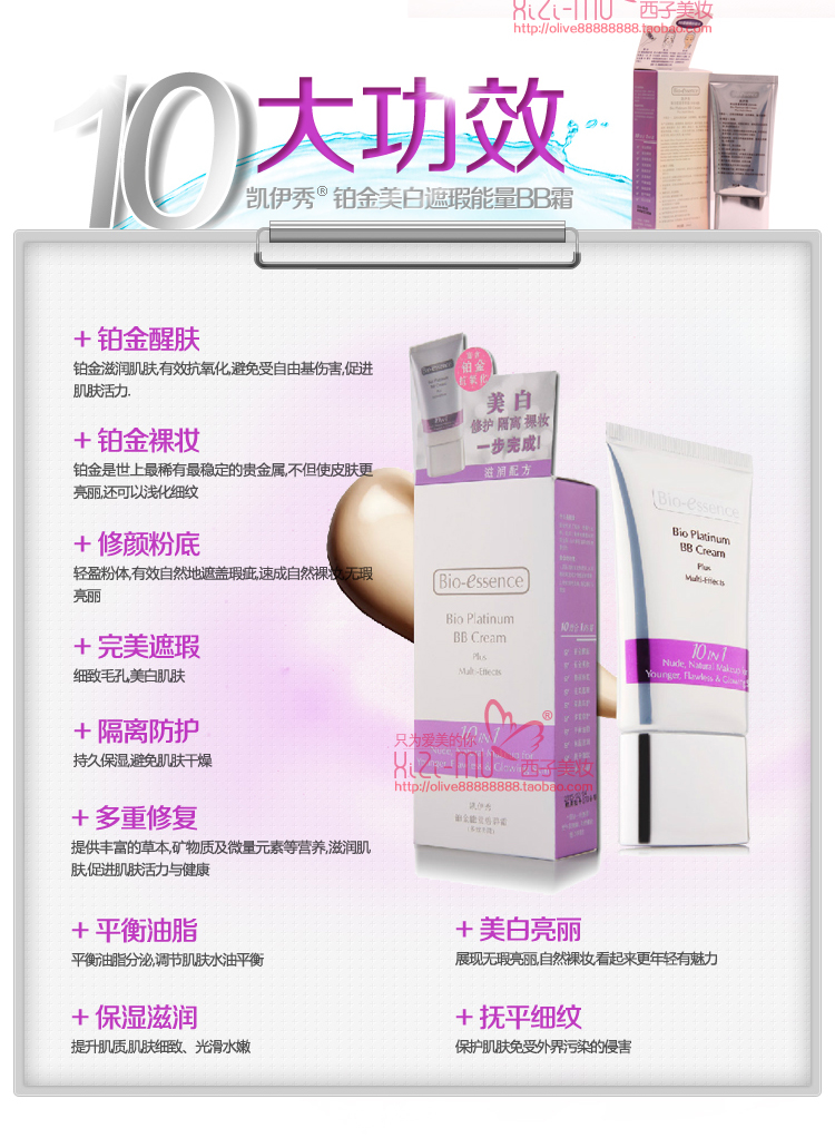 Bộ đếm chính hãng Kay show bạch kim BB cream ten 10 hiệu ứng một Kay show bb cream làm sáng kem che khuyết điểm kem cc cream