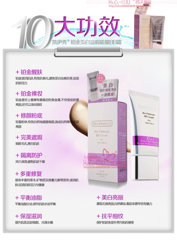 Bộ đếm chính hãng Kay show bạch kim BB cream ten 10 hiệu ứng một Kay show bb cream làm sáng kem che khuyết điểm