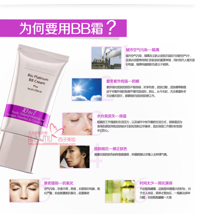 Bộ đếm chính hãng Kay show bạch kim BB cream ten 10 hiệu ứng một Kay show bb cream làm sáng kem che khuyết điểm kem cc cream