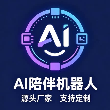 Ai智能机器人厂家直销支持定制