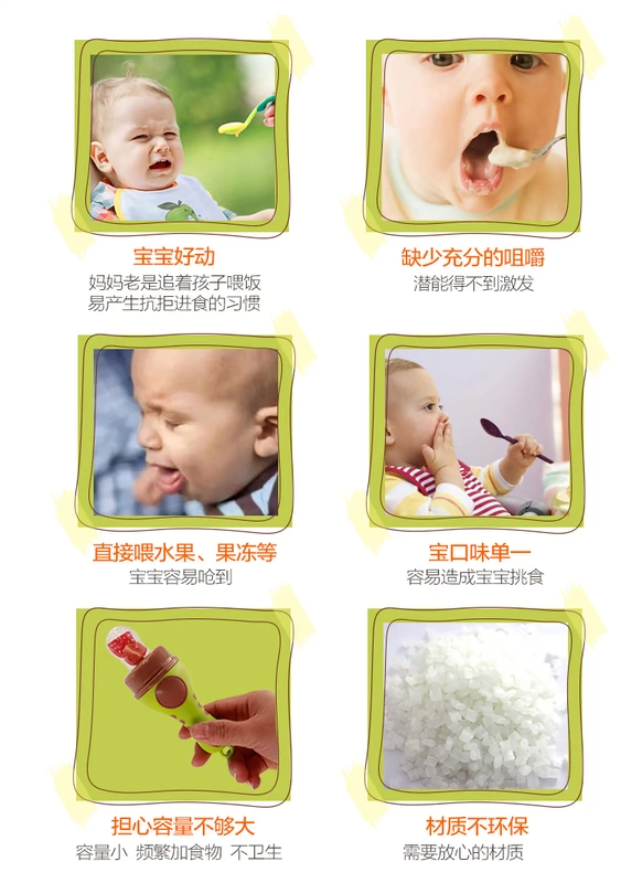 Mới cắn trái cây bé túi trái cây và rau thực phẩm âm nhạc teether thực phẩm bổ sung đào tạo huấn luyện viên loại kem que mol - Gutta-percha / Toothbrsuh / Kem đánh răng