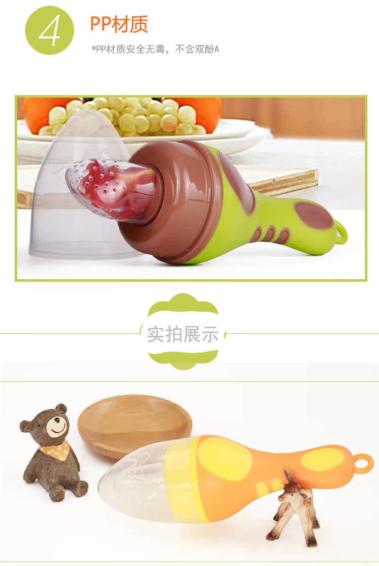 Mới cắn trái cây bé túi trái cây và rau thực phẩm âm nhạc teether thực phẩm bổ sung đào tạo huấn luyện viên loại kem que mol - Gutta-percha / Toothbrsuh / Kem đánh răng kem đánh răng trẻ em