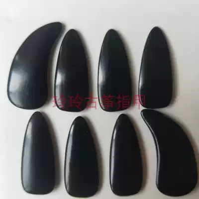 Natural hand polished guzheng nail thick groove professional double-sided arc hand grinding Guzheng tape