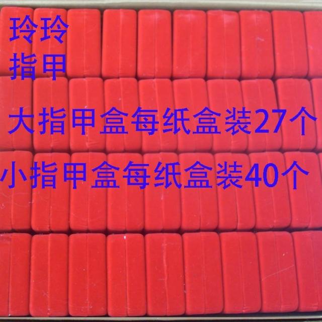 Professional Guzheng Nail Special Box Guzheng Nail Velvet Box Whole Box Discount Guzheng Nail Tape Affordable