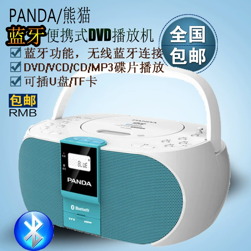 Panda CD-530 bluetooth dvd player Đầu DVD gia đình di động Đĩa VCD / CD Đầu video trẻ em tích hợp đĩa tiếng Anh đầu phát máy nghe nhạc học sinh đầu đọc đĩa mới - Trình phát TV thông minh