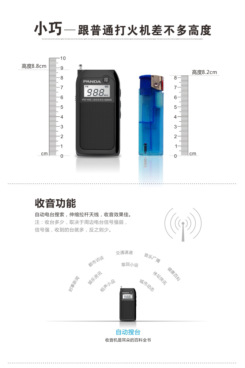 máy nghe nhạc thẻ nhớ PANDA / Panda 6203 mini radio sạc thẻ bỏ túi fm phát sóng bán dẫn người già Walkman xách tay người cao tuổi MP3 bên ngoài món quà loa nhỏ - Máy nghe nhạc mp3 máy nghe nhạc có wifi
