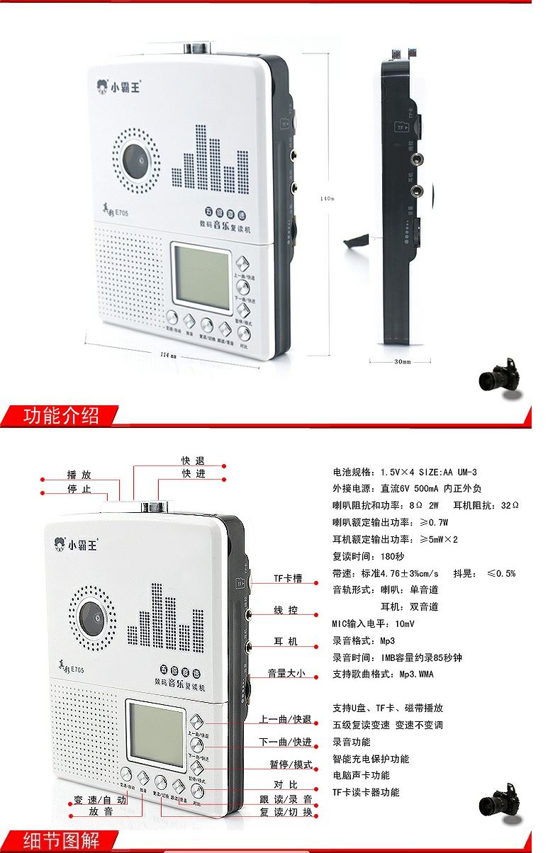 máy nghe nhạc bluetooth harman kardon Subor / bully Tiếng Anh - Máy nghe nhạc mp3