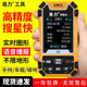 Yili S5 acres of high precision handheld land area