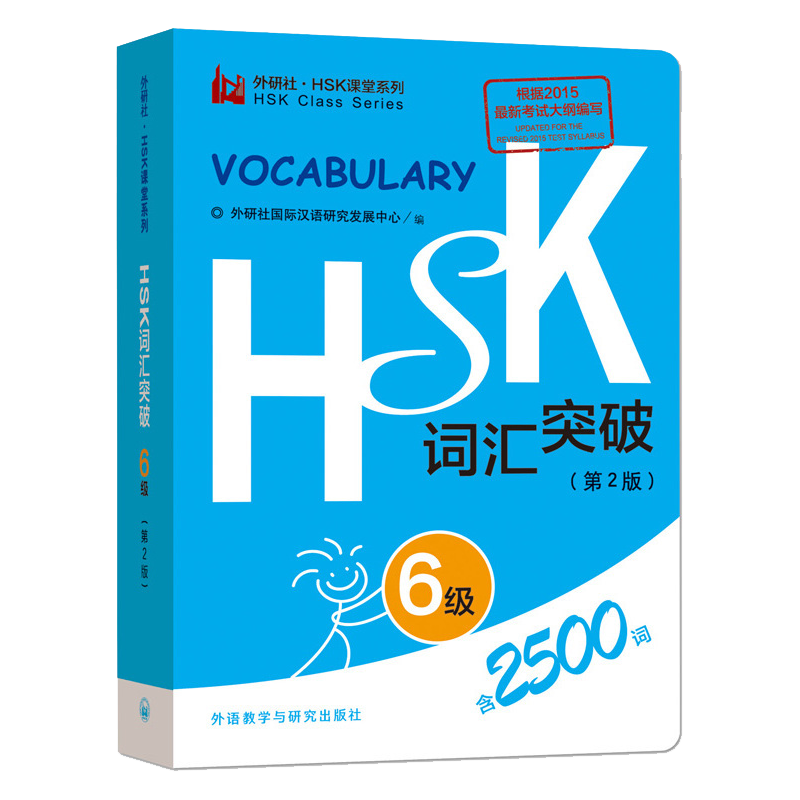 汉语副词研究论集6冊 现代汉语副词研究(张谊生) | PDF