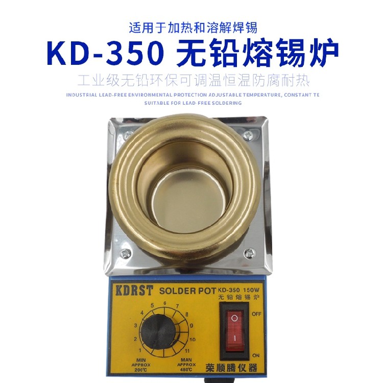 350 adjustable temperature round pot 150W-300W lead-free temperature control solder furnace Wire solder furnace Dip tin immersion tin furnace
