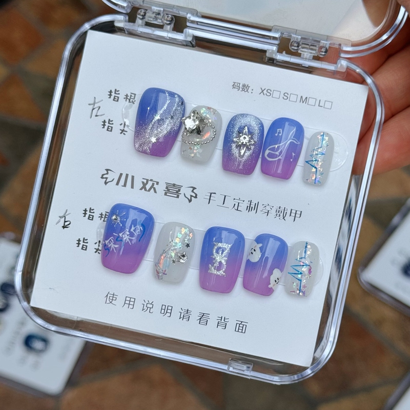 Purely Handmade 2026 Shen Shen Concert New Poster Style Nail Art with Zhou Shen's Rice-Shaped Star Design, Hand-Painted Nail Stickers
