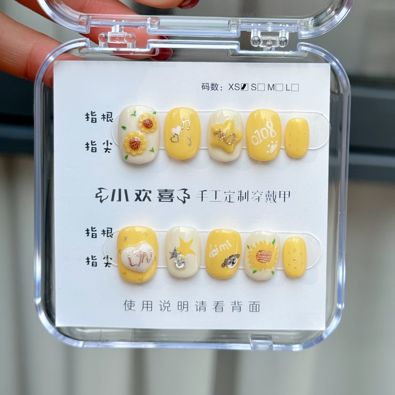 Original Hand-Painted Liu Yuning Fan Nail Art, Handmade Liu Yuning Concert Nail Stickers, Yellow Sunflower Style