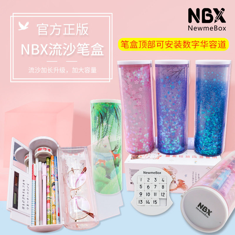 nbx vibrato with the same multi-function lift pen box net red pencil box female primary school students cute creative ins ratio and