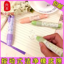 Press like leather eraser refill press type special primary school students wipe clean without leaving marks