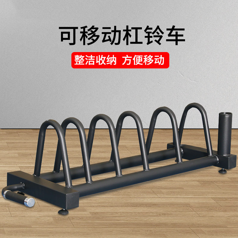 Multifunctional barbell rack barbell bar rack barbell sheet mobile trolley gym private teaching studio dedicated