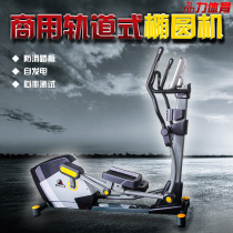 Gym Commercial orbital elliptical machine Self-powered rear drive silent indoor space walker