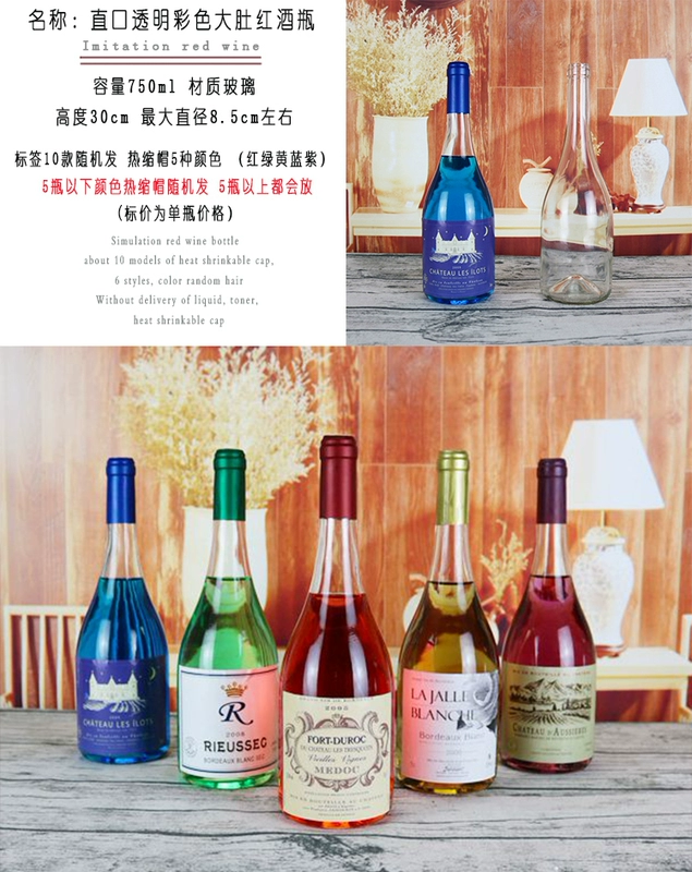 Cao cấp phong cách châu Âu phòng khách tủ rượu trang trí rượu trang trí mô hình phòng đạo cụ rượu vang mô phỏng rượu trang trí chai rượu - Trang trí nội thất