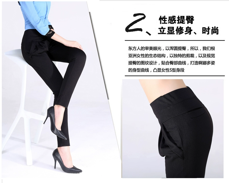 Lễ hội mùa xuân quần mới của phụ nữ kéo dài quần harem XL co giãn cao eo lỏng chân mỏng bút chì quần quần