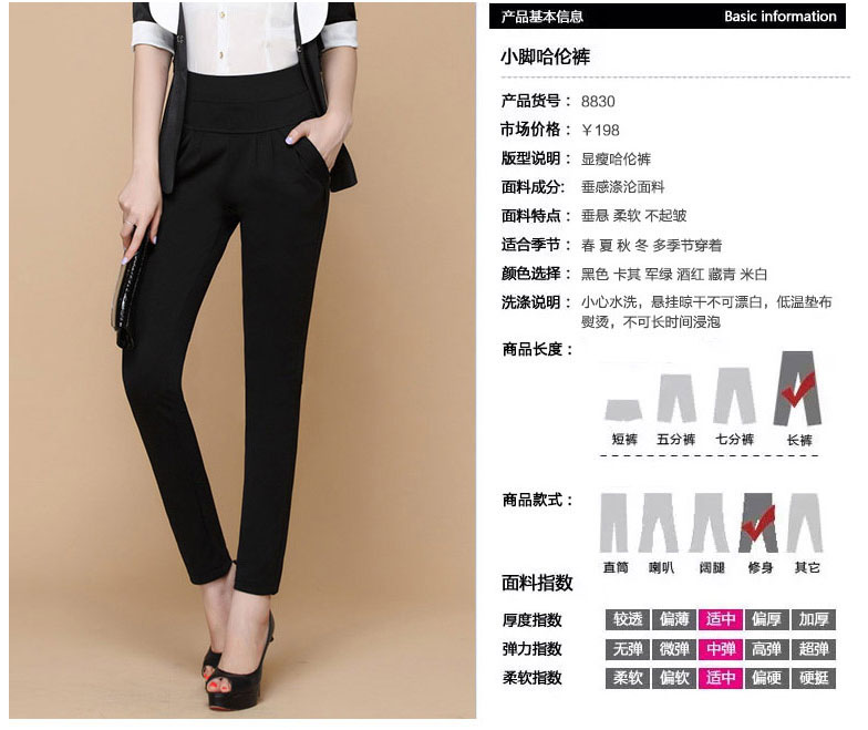 Quần eo cao 200 pounds cộng với quần béo cỡ lớn quần harem nữ béo m quần bò nữ đẹp