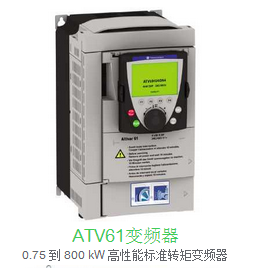 Schneider frequency converter ATV61HD22M3X brand new original quality warranty one year welcome to the next single consultation