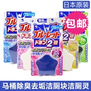 Nhật Bản nhập khẩu nhà vệ sinh Kobayashi bồn cầu nhà vệ sinh khử mùi nhà vệ sinh khối nhà vệ sinh chất tẩy rửa nhà vệ sinh chất tẩy rửa nhà vệ sinh - Trang chủ