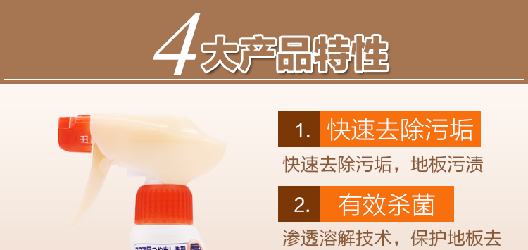 nước tẩy rửa bồn cầu Nhật Bản nhập khẩu nước rửa sàn Kao sấy khô nhanh tẩy sạch chất tẩy rửa hương gỗ cỏ 400ml - Trang chủ nước tẩy rửa nhà vệ sinh không mùi